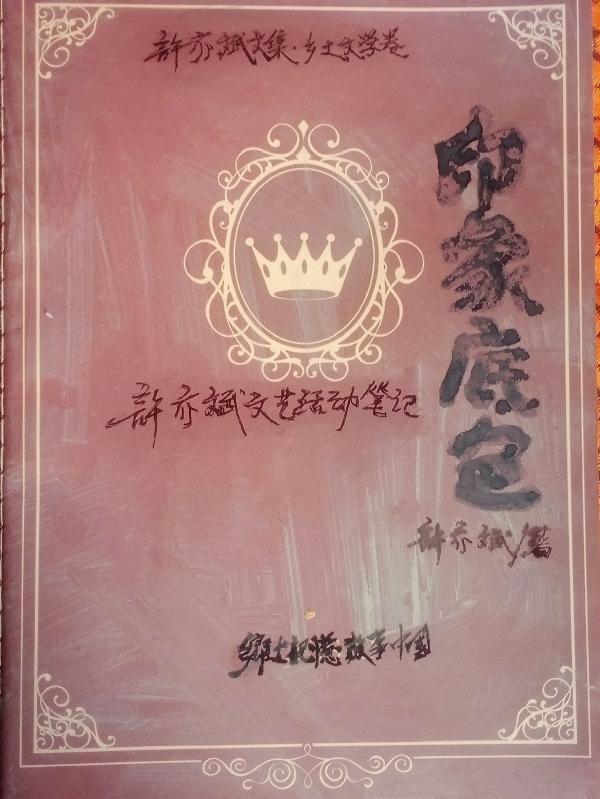 你咋还破案(1-702) 你咋还破案(1-702)