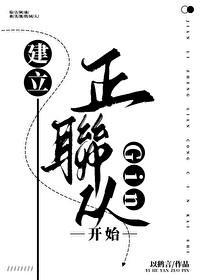 洪荒我为器祖最新章