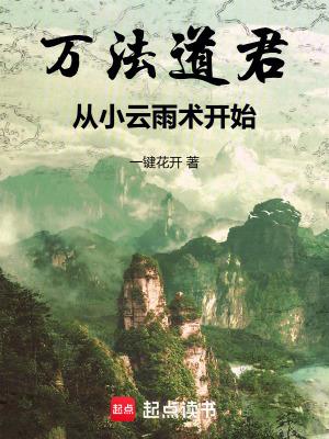 快穿多胎娇娇狂撩绝嗣反派免费阅读